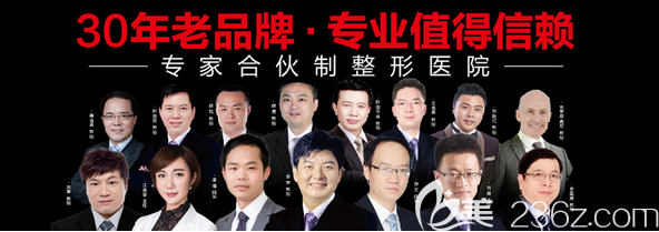 宜昌蕾帝整形醫(yī)院醫(yī)生團(tuán)隊 宜昌蕾帝整形醫(yī)院醫(yī)生團(tuán)隊