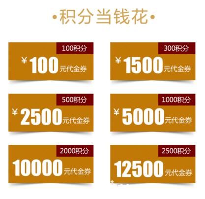 長(zhǎng)沙亞韓年終積分當(dāng)錢(qián)花活動(dòng)詳情介紹