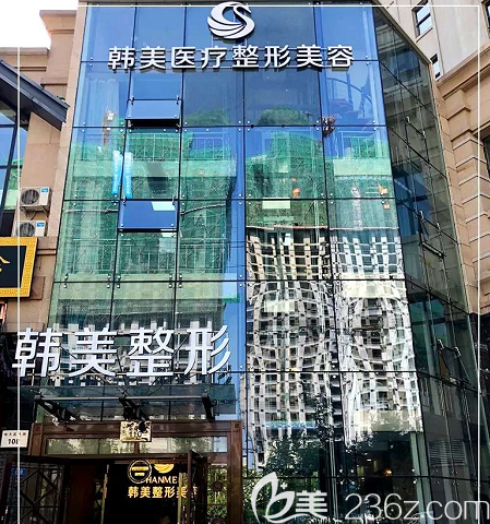 哈爾濱韓美2019元新年超值大禮包玻尿酸388元、瘦臉680元，諸多優(yōu)惠等你來