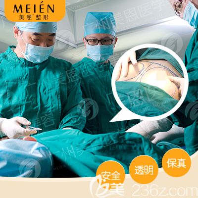 廣州美恩許揚(yáng)濱奧美定取出手術(shù)過(guò)程圖 廣州美恩許揚(yáng)濱奧美定取出手術(shù)過(guò)程圖