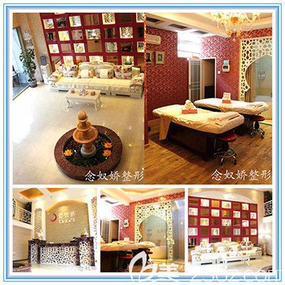 秦皇島念奴嬌整形醫(yī)院