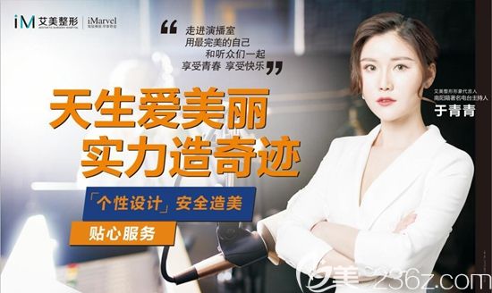 南陽艾美整形是正規(guī)整形機構(gòu)嗎？11月整形優(yōu)惠活動有哪些?