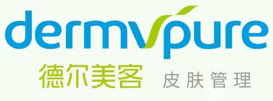 劇透溫州德爾美客正規(guī)整形醫(yī)療機(jī)構(gòu)嘗鮮價(jià)，私密整形價(jià)格低至1500元起