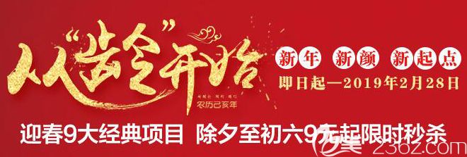 福州名韓九大經(jīng)典項(xiàng)目