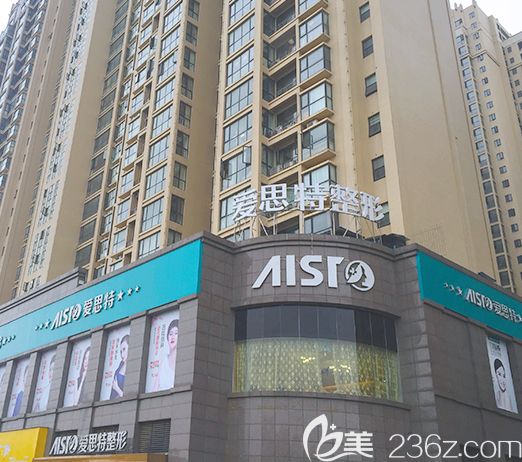 常德愛思特整形2019金豬來賀歲新年優(yōu)惠活動(dòng)價(jià)格表公布，經(jīng)典雙眼皮項(xiàng)目新年價(jià)1919元