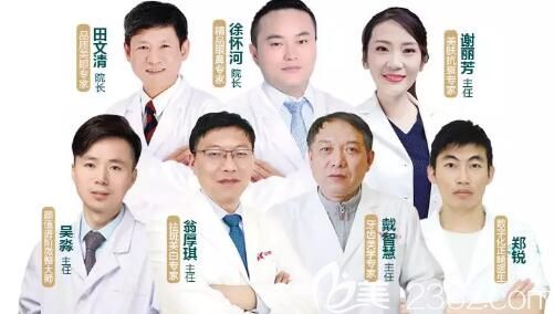 常州曙光整形醫(yī)院新年在院坐診醫(yī)生