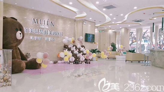 廣東廣州美恩整形美容醫(yī)院環(huán)境