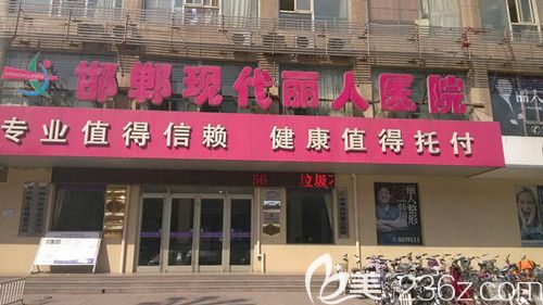 正規(guī)的整形醫(yī)院