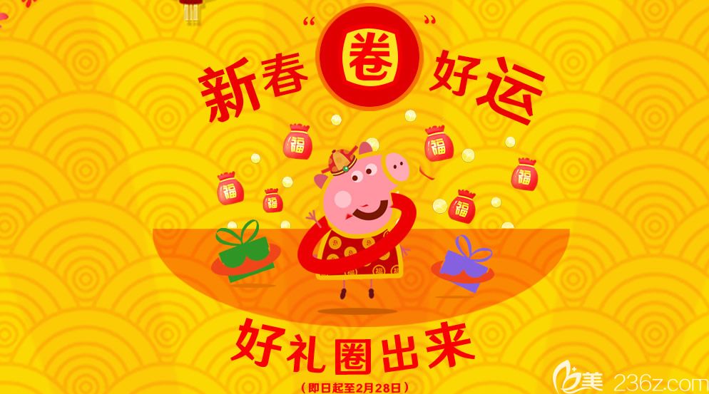 珠海陳科整形新春價格優(yōu)惠活動上線:線雕提升買1送1，附覃壽安雙眼皮隆鼻案例