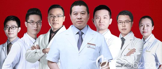 重慶藝星醫(yī)療美容醫(yī)院醫(yī)生團隊 重慶藝星醫(yī)療美容醫(yī)院醫(yī)生團隊