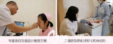 柳州華美醫(yī)生給我面診照片 柳州華美醫(yī)生給我面診照片