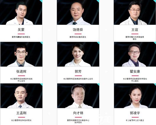 醫(yī)療美容醫(yī)院<span style=