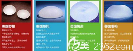 國內(nèi)外隆胸假體PK圖