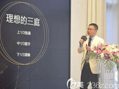 參與學(xué)會(huì)交流分享的辛海龍醫(yī)生 參與學(xué)會(huì)交流分享的辛海龍醫(yī)生