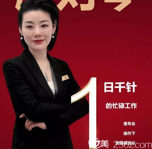 南京藝星整形殷劉琴醫(yī)生 南京藝星整形殷劉琴醫(yī)生