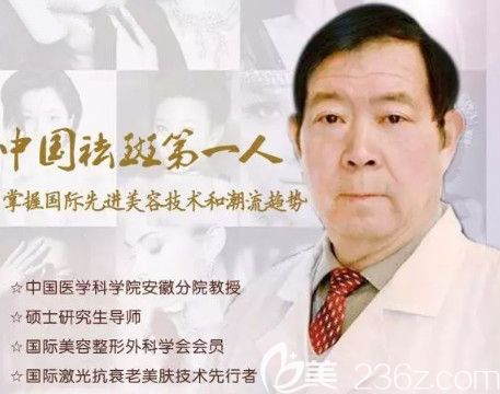 整形醫(yī)院醫(yī)生王