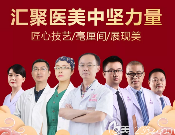 醫(yī)生團(tuán)隊(duì)