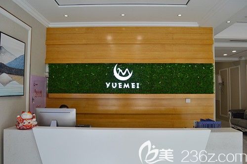 保定悅美整形2019年新春煥新顏優(yōu)惠活動(dòng)隆重開啟 水動(dòng)力吸脂三人團(tuán)購價(jià)僅680元