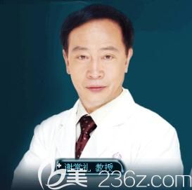 洛陽華美醫(yī)療美容醫(yī)院謝常禮 洛陽華美醫(yī)療美容醫(yī)院謝常禮