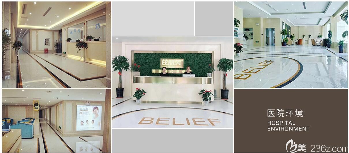 鎮(zhèn)江芘麗芙美容醫(yī)院 鎮(zhèn)江芘麗芙美容醫(yī)院