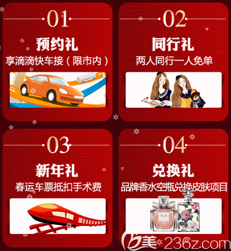 廣州壹加壹2月優(yōu)惠禮詳情 廣州壹加壹2月優(yōu)惠禮詳情