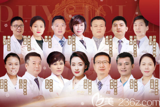 廣州壹加壹醫(yī)生團隊 廣州壹加壹醫(yī)生團隊