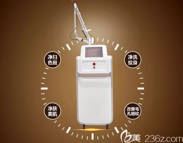 南寧夢想整形超皮秒激光儀 南寧夢想整形超皮秒激光儀