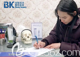 簽手術(shù)同意書的時(shí)候