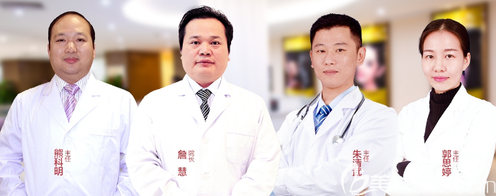 東莞華美整形醫(yī)院<span style=