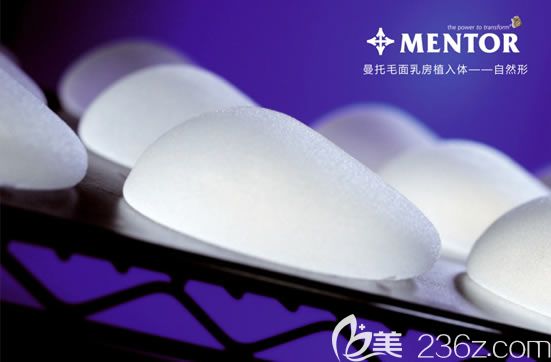 美國曼托乳房假體型號參數(shù)
