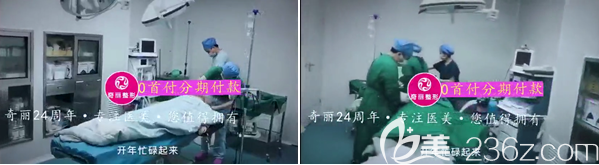 攀枝花奇麗整形美容醫(yī)院安全塑美