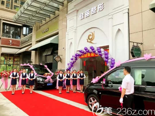 佛山佳麗整形醫(yī)院外景圖 佛山佳麗整形醫(yī)院外景圖