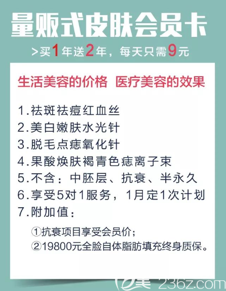 重慶軍美量販?zhǔn)狡つw會員卡