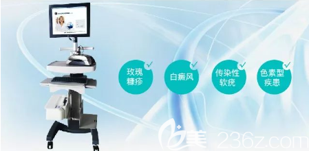 超高清萬倍皮膚鏡檢測儀