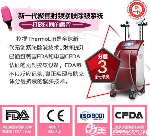 善于激光美膚的張情醫(yī)生推薦射頻美膚 善于激光美膚的張情醫(yī)生推薦射頻美膚