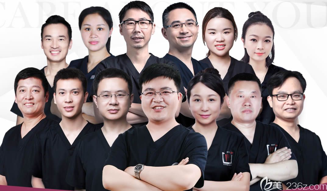 福州維樂口腔門診醫(yī)生團(tuán)隊(duì) 福州維樂口腔門診醫(yī)生團(tuán)隊(duì)