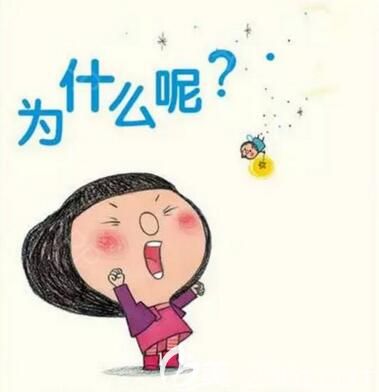 皮膚膠原蛋白流失衰老