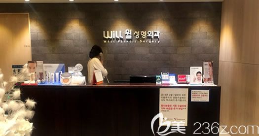 鼻部整形推薦韓國will整形醫(yī)院