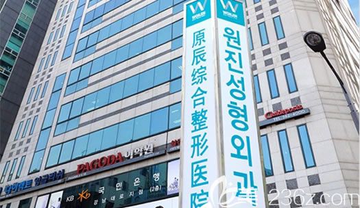 韓國原辰整形醫(yī)院擅長胸部整形