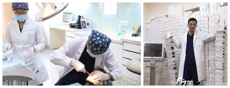 陳美占主任口腔矯正工作中