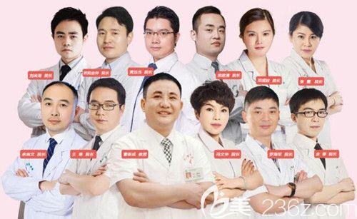 曹家整形塑美醫(yī)生團隊