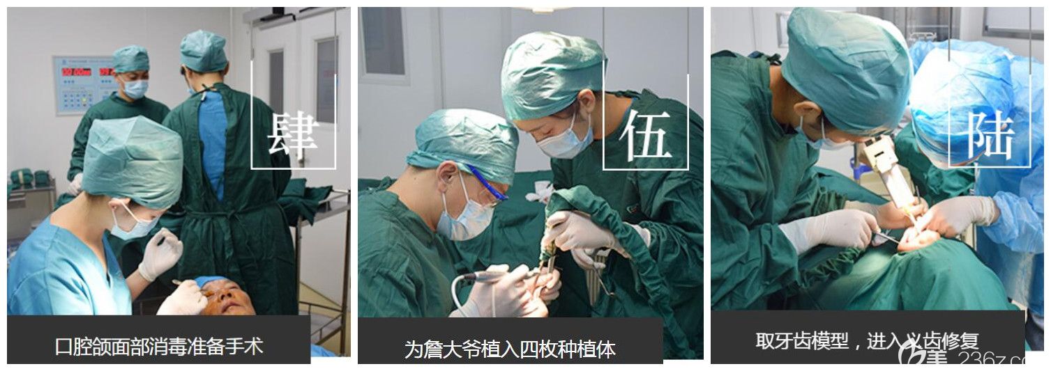 60對(duì)老人消毒后進(jìn)入手術(shù)室進(jìn)行種植牙手術(shù)