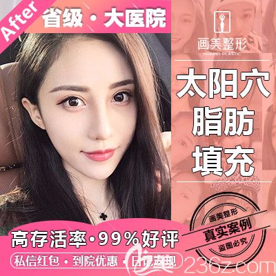 廣東畫美牟北平全臉脂肪填充<span style= 廣東畫美牟北平全臉脂肪填充<span style=