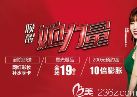 重慶藝星喚醒·她力量活動(dòng)