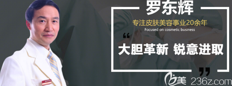 重慶時(shí)光整形<!--<i data=20240703-sp></i>-->輝醫(yī)生 重慶時(shí)光整形<!--<i data=20240703-sp></i>-->輝醫(yī)生