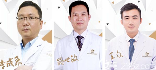 包頭華美外科整形醫(yī)生