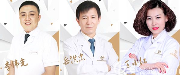 包頭華美皮膚美容和紋繡醫(yī)生