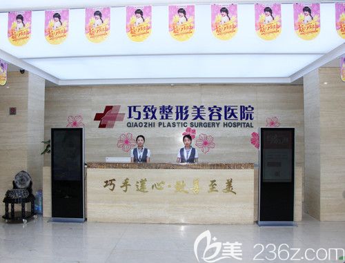 秦皇島巧致整形貴嗎？看3月有380元的雙眼皮超值優(yōu)惠活動正在進行中