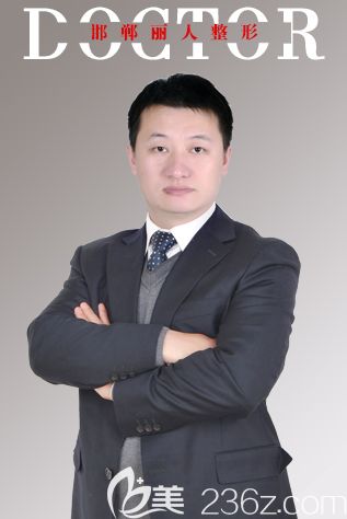 整形醫(yī)院醫(yī)生 整形醫(yī)院醫(yī)生