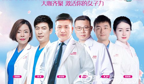 湘潭雅美整形醫(yī)療團(tuán)隊(duì)